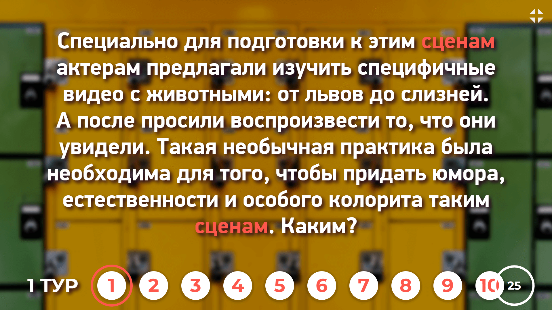 Кіреберістегі секс (секс видео)