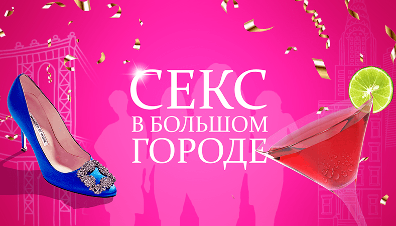 Әйел үстемдігі жынысты әйел